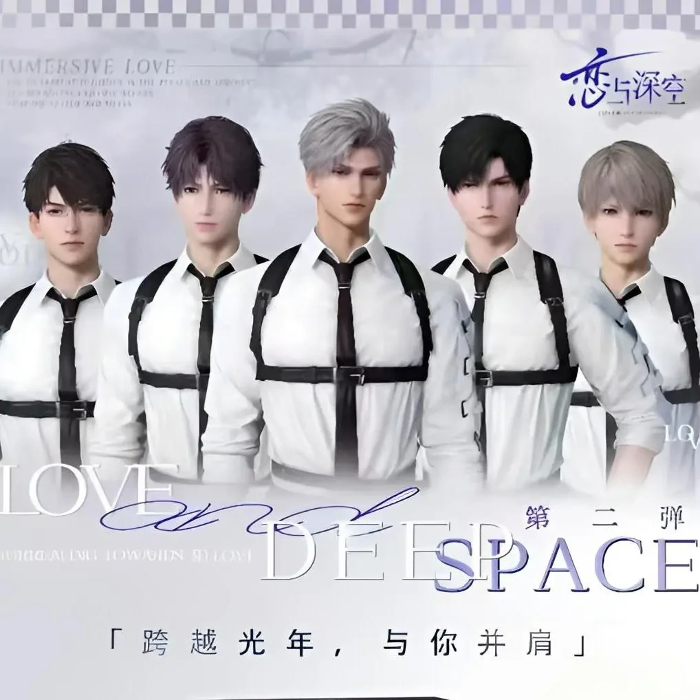 【许愿】星途文创《恋与深空》限定色纸第二弹潮玩盲盒