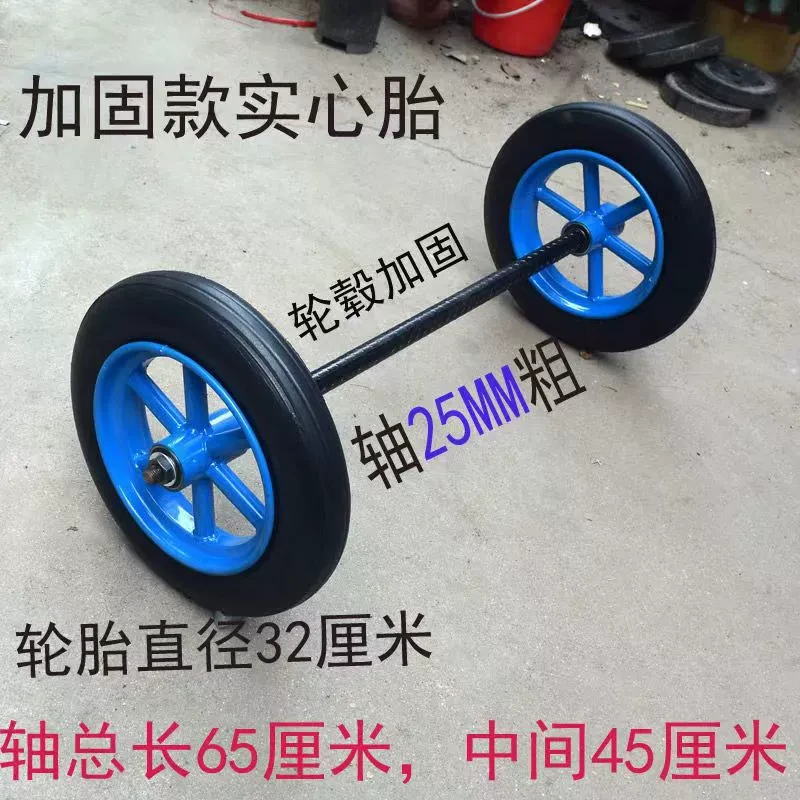 300-8加重实心轮14寸免充气轮连轴老虎车轮手推车橡胶轮工具车轮