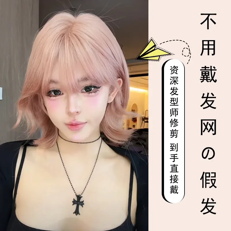 小圆圆-【可以不戴发网的假发·西柚粉短发】自然外翻假发短卷发假发