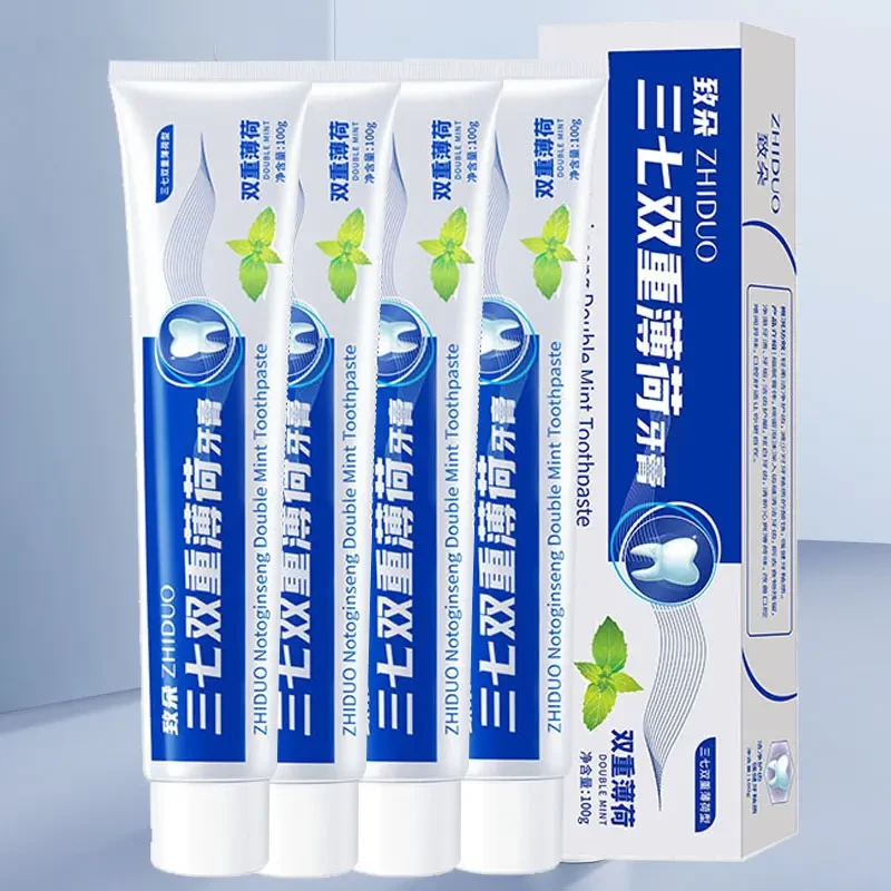 2支致朵三七双重薄荷牙膏深层清洁牙齿牙龈口气清新口腔护龈家庭