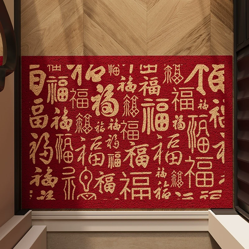 PVC丝圈入户门地垫红色喜庆新年蛇年进门脚垫玄关大门口门外防滑