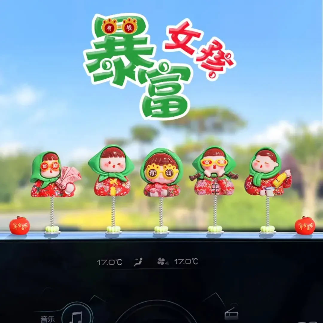 可爱萌趣摇头暴富女孩汽车摆件中控台大屏车载装饰品电动车内饰品