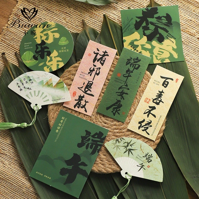 新款端午节香囊礼盒卡片吊牌伴手礼装饰贺卡粽子国风吊卡装饰装扮
