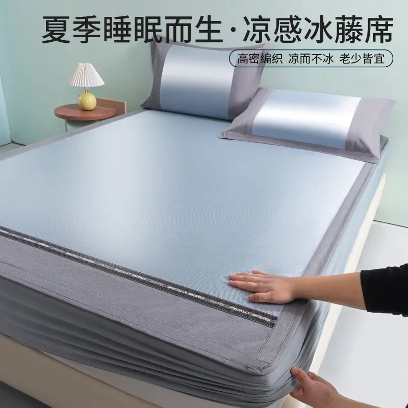 夏季凉感冰藤软凉席子三件套高档品牌同款家用床笠款冰丝席空调席