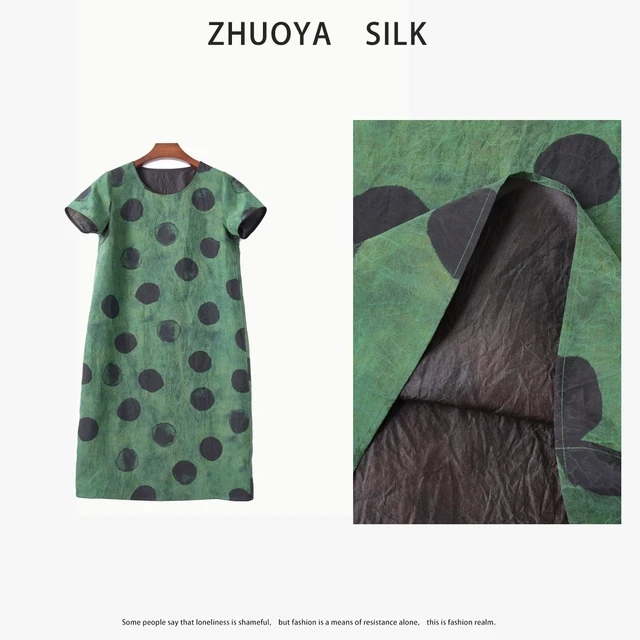 桑蚕丝香云纱新款高级感高贵气质精致设计感高端宽松连衣裙