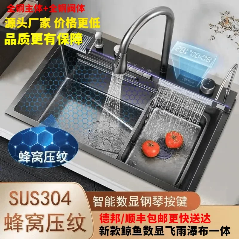 九牧王5.0加厚鲸鱼飞雨瀑布水槽304不锈钢多功能厨房洗菜盆大单槽