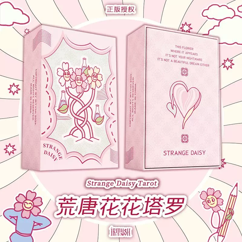 正版荒唐花花塔罗牌韦特罗牌塔粉色卡罗牌维特塔洛牌