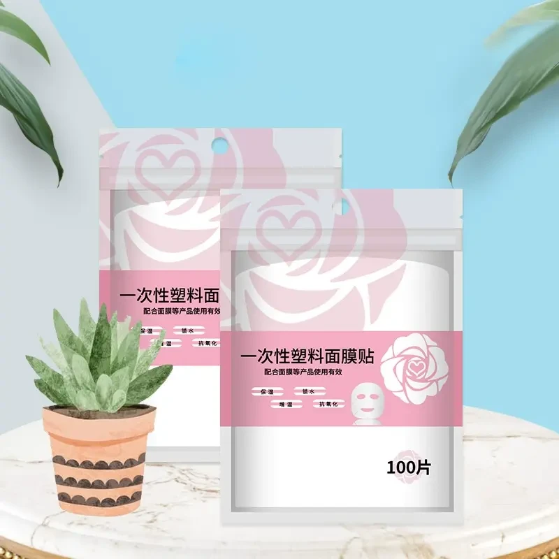 一次性面膜纸美容院保鲜膜超薄塑料湿敷美容院专用面膜脸部面膜贴