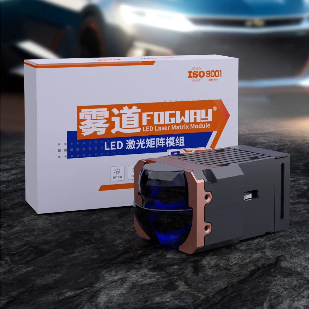 P7单直射矩阵双光模组