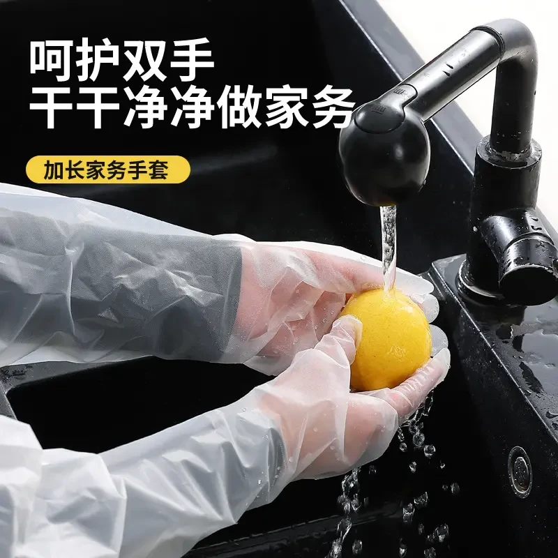 【居家好物】加长加厚家务手套四季清洁薄款防水防油劳保耐磨