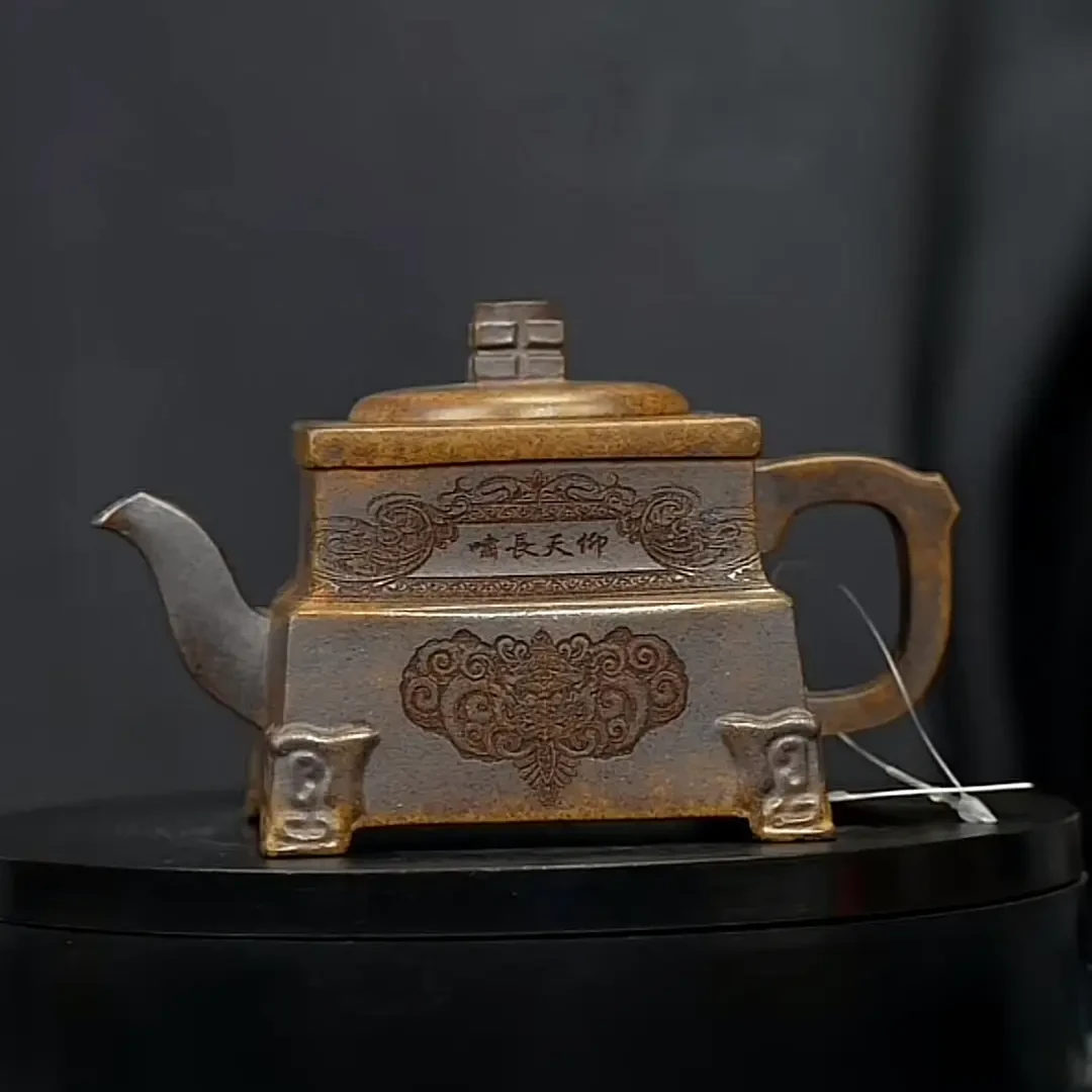 宜兴紫砂壶四方鼎名间艺人茶器紫砂老师260cc高温老师茶壶送礼