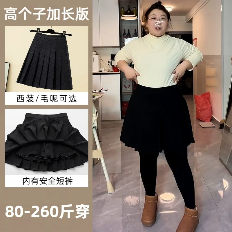 加长版黑色百褶裙中裙女秋冬大码胖mm高腰显瘦遮胯A字高个子短裙