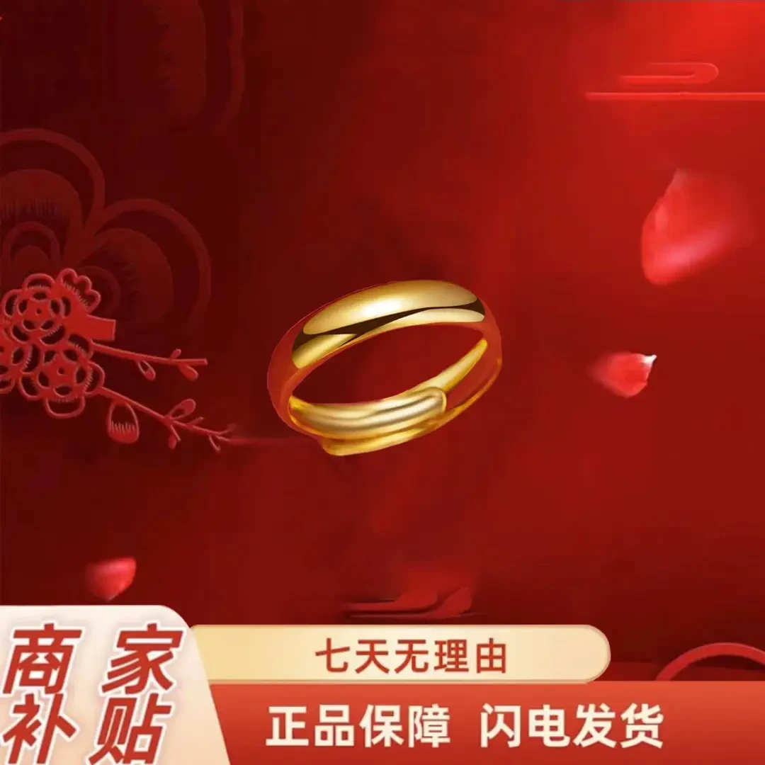 铜合金戒指 【粉丝专属】光面条戒开口可调节指环简约时尚情侣款