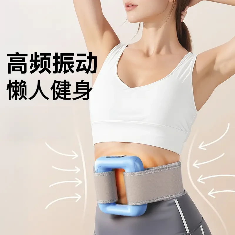 专业级筋膜环腰肥运动器材多功能揉腹仪揉捏肩颈舒享揉肚子仪器