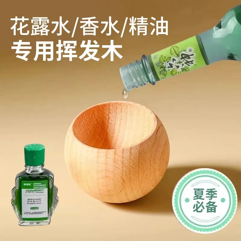 不倒翁扩香木小圆蛋精油香薰香车载办公室家用卧室扩香木摆件