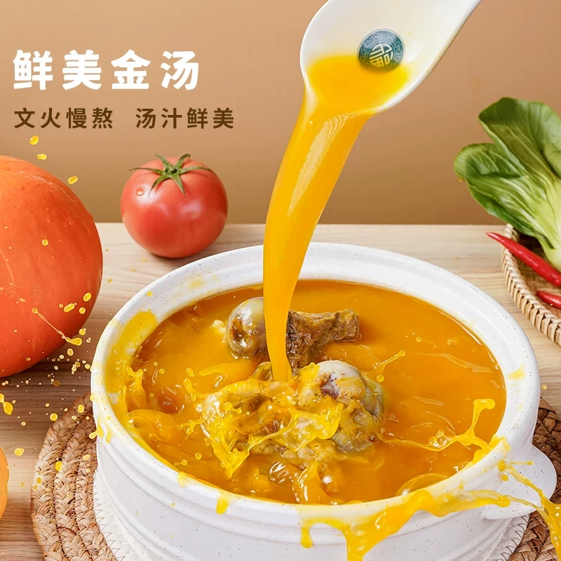 宣威火腿集团宣字火腿云南金汤过桥米线*袋早餐速食米线粉