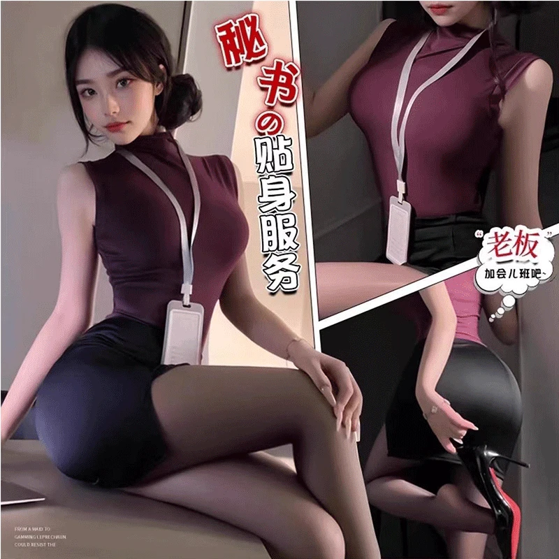洛姿/性感秘书裙套装紧身包臀短裙纯欲修身轻奢家居款睡衣睡裙A25