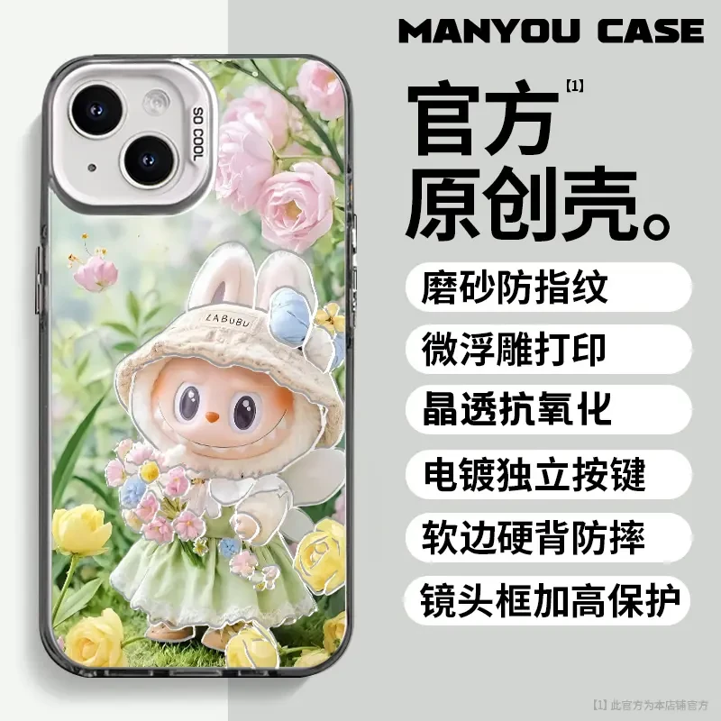 拉布布适用于动漫小众苹果16华为一加oppo小米手机防摔壳paoive