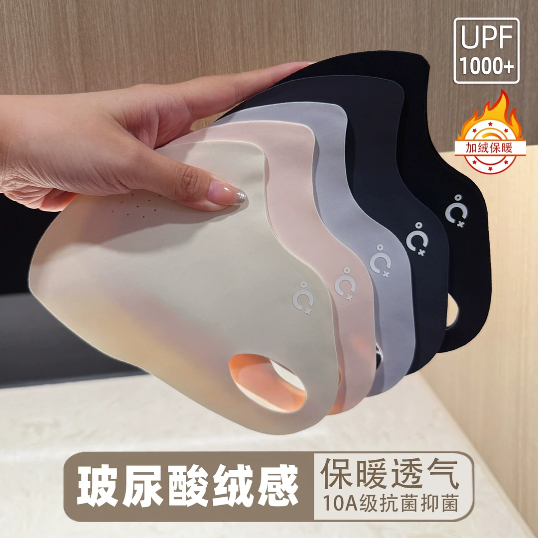 2025新款加绒秋冬简约保暖口罩防寒防晒透气百搭口罩秋冬女高颜值