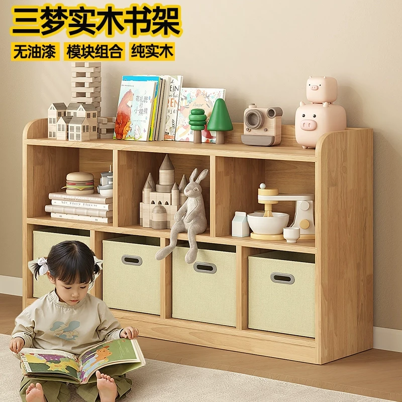 实木儿童书架落地置物架幼儿园客厅卧室家用多层收纳储物格子书柜