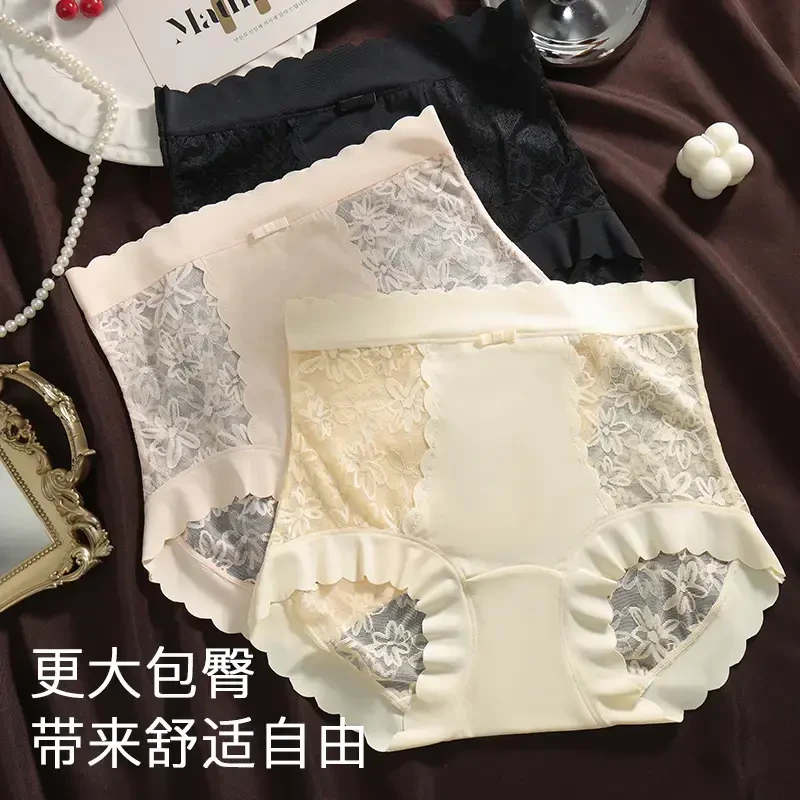 2025繁花似锦高腰收腹性感蕾丝舒适透气10A抑菌蚕丝裆内裤LD-8221