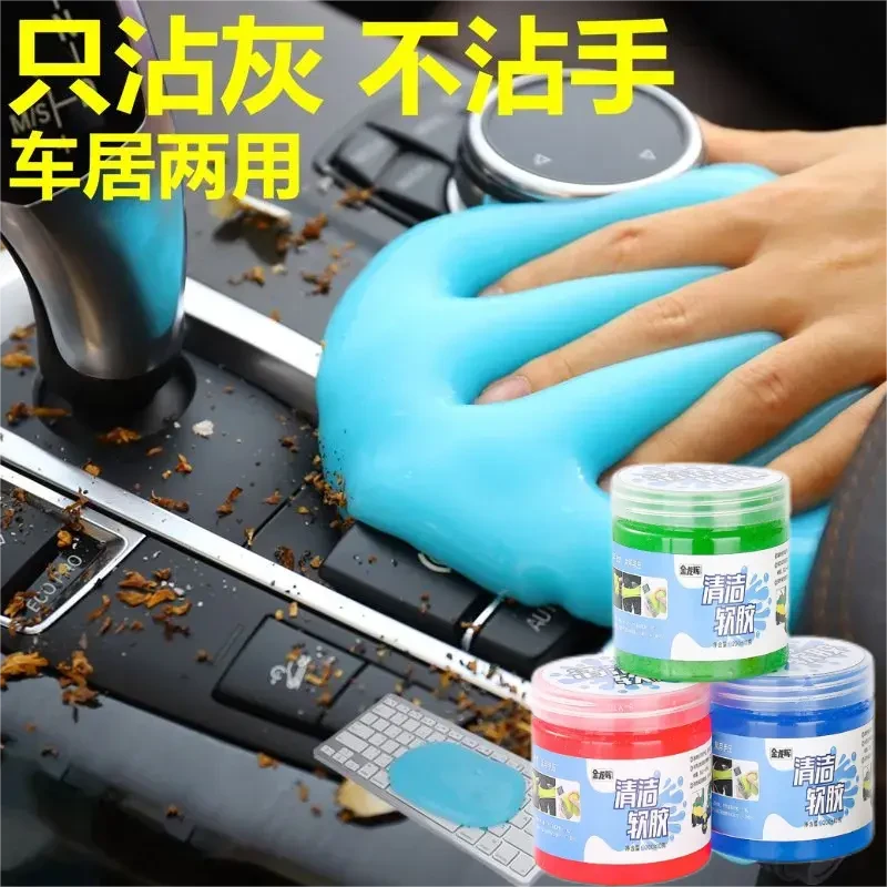 清洁软胶汽车内饰家居除尘除灰汽车内饰清洁毛刷多功能清洁软胶