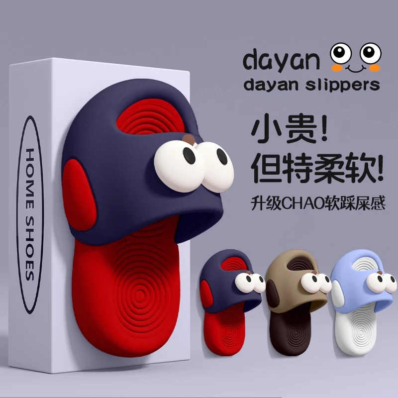 儿童拖鞋男童2025新款夏季外穿时尚厚底室内家居防滑可爱凉拖女童