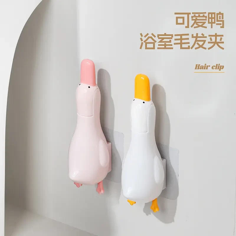 可爱鸭毛发夹子浴室壁挂收纳二合一铲嘴清洁污渍地漏水槽马桶刷子