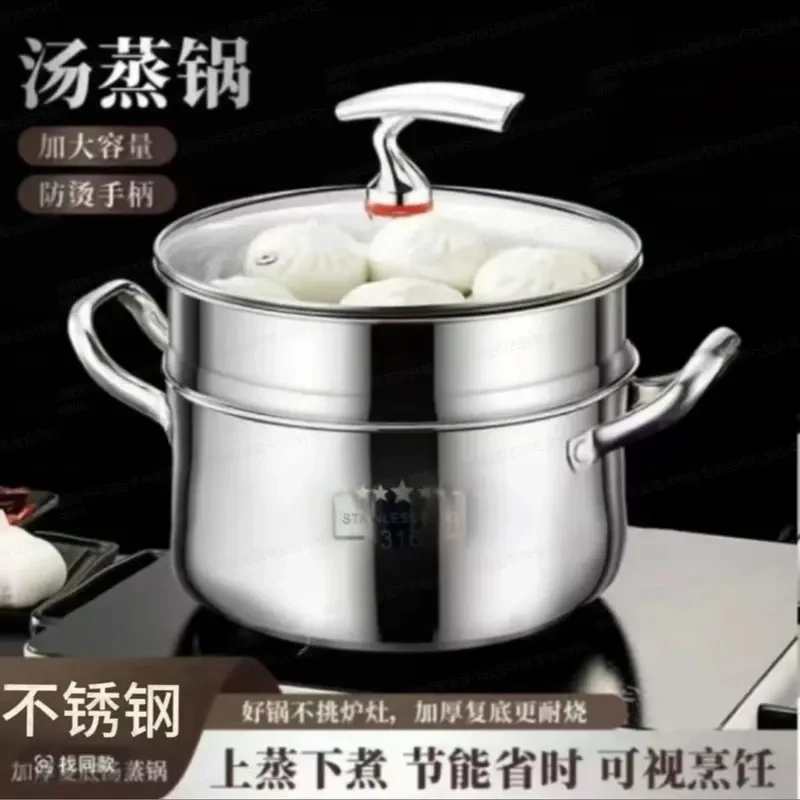 【双层24CM】不锈钢熬粥煲汤电磁炉煤气烧水带蒸笼汤锅家用锑锅