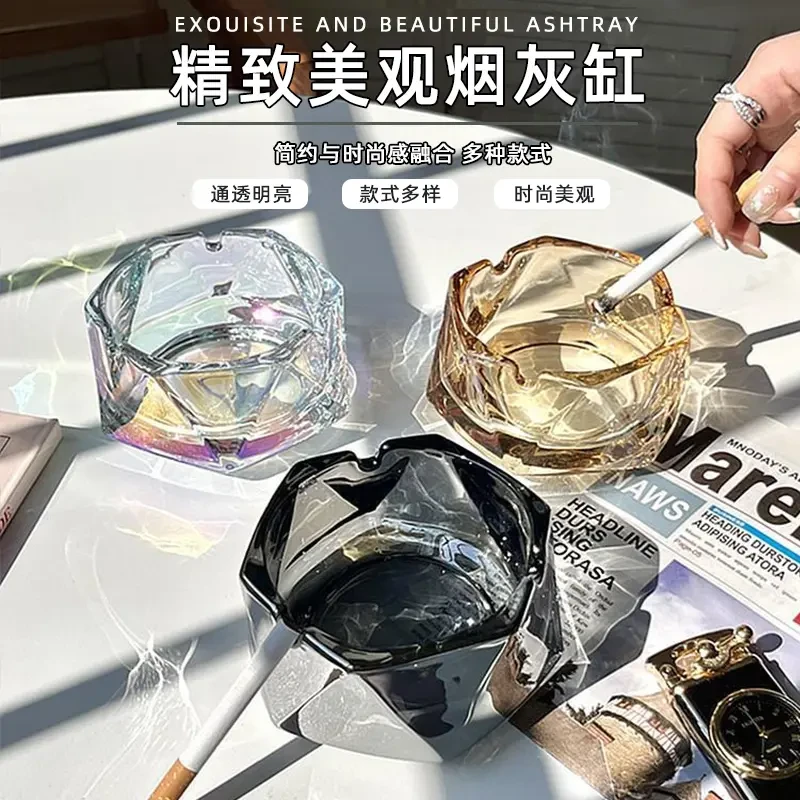 玻璃轻奢烟灰缸客厅卧室防飞灰烟缸大气家用办公室升级烟灰缸摆件