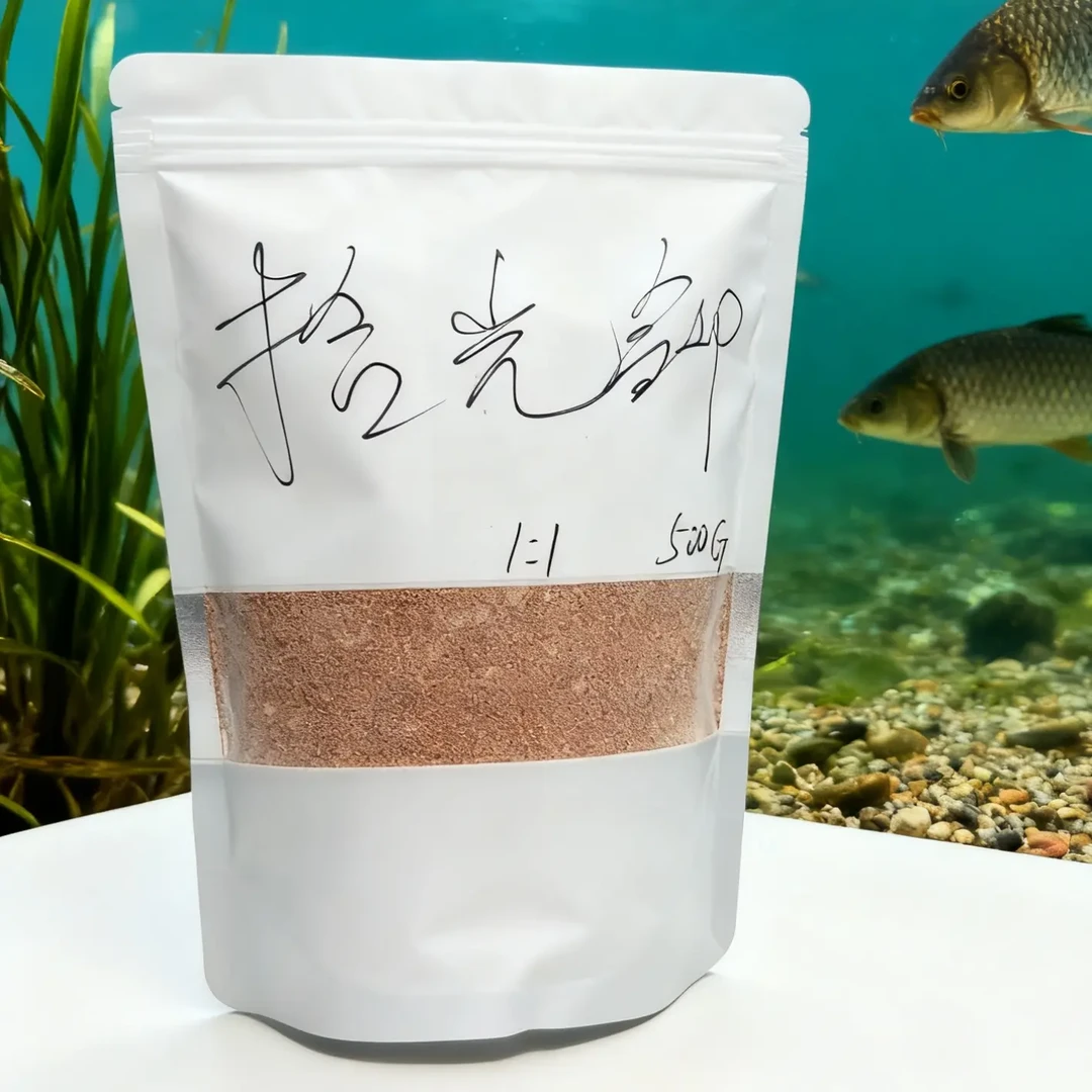 拾光鲫（高蛋白鲫鱼饵重味型诱鱼快钓鱼饵料）