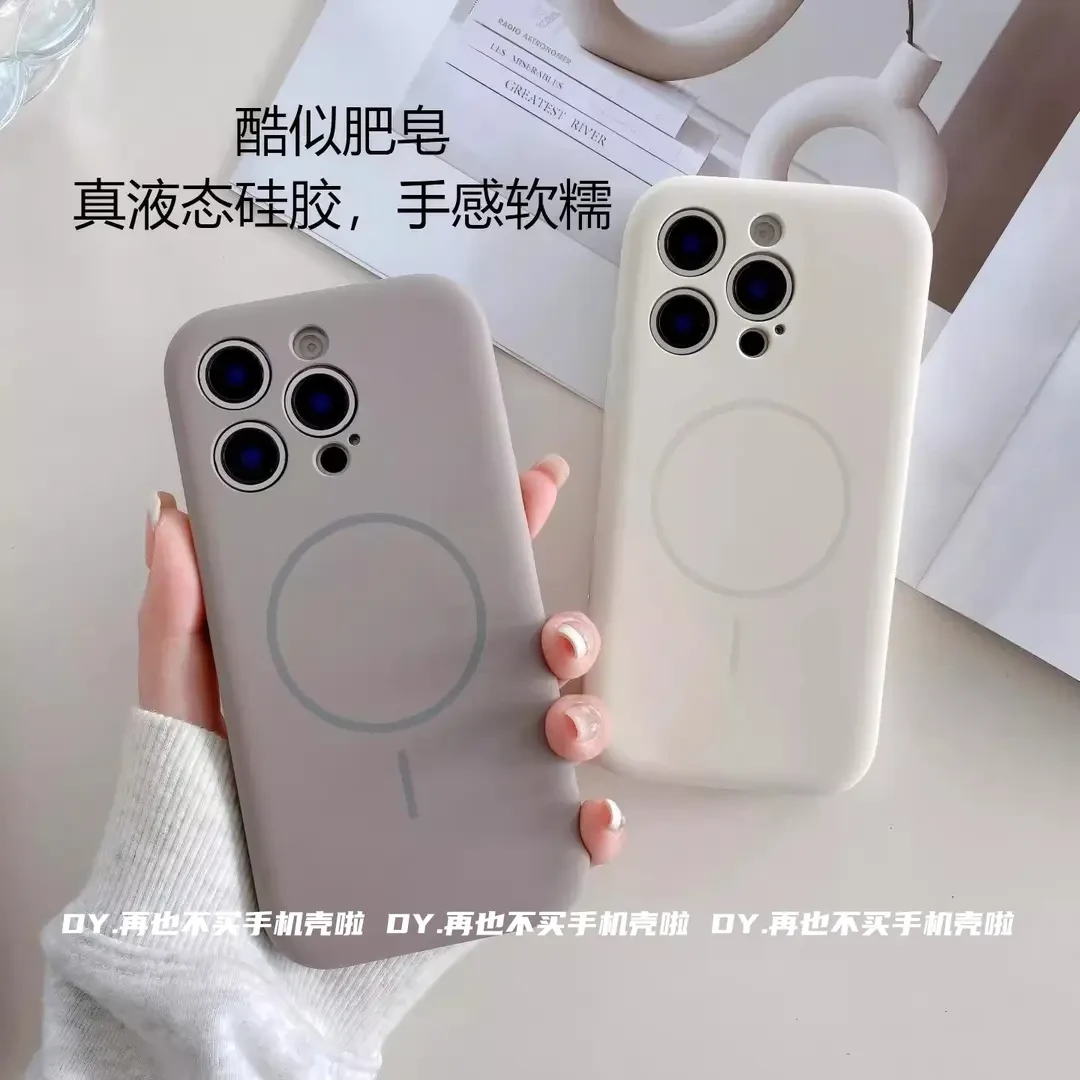 可爱肥皂壳苹果液态硅胶适用16promax手机壳17面包镜头全包持平款