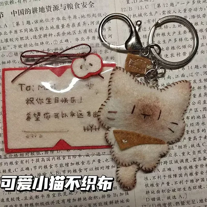 可爱小猫不织布手工挂件高颜值创意包包送闺蜜礼物钥匙扣贺卡LQ