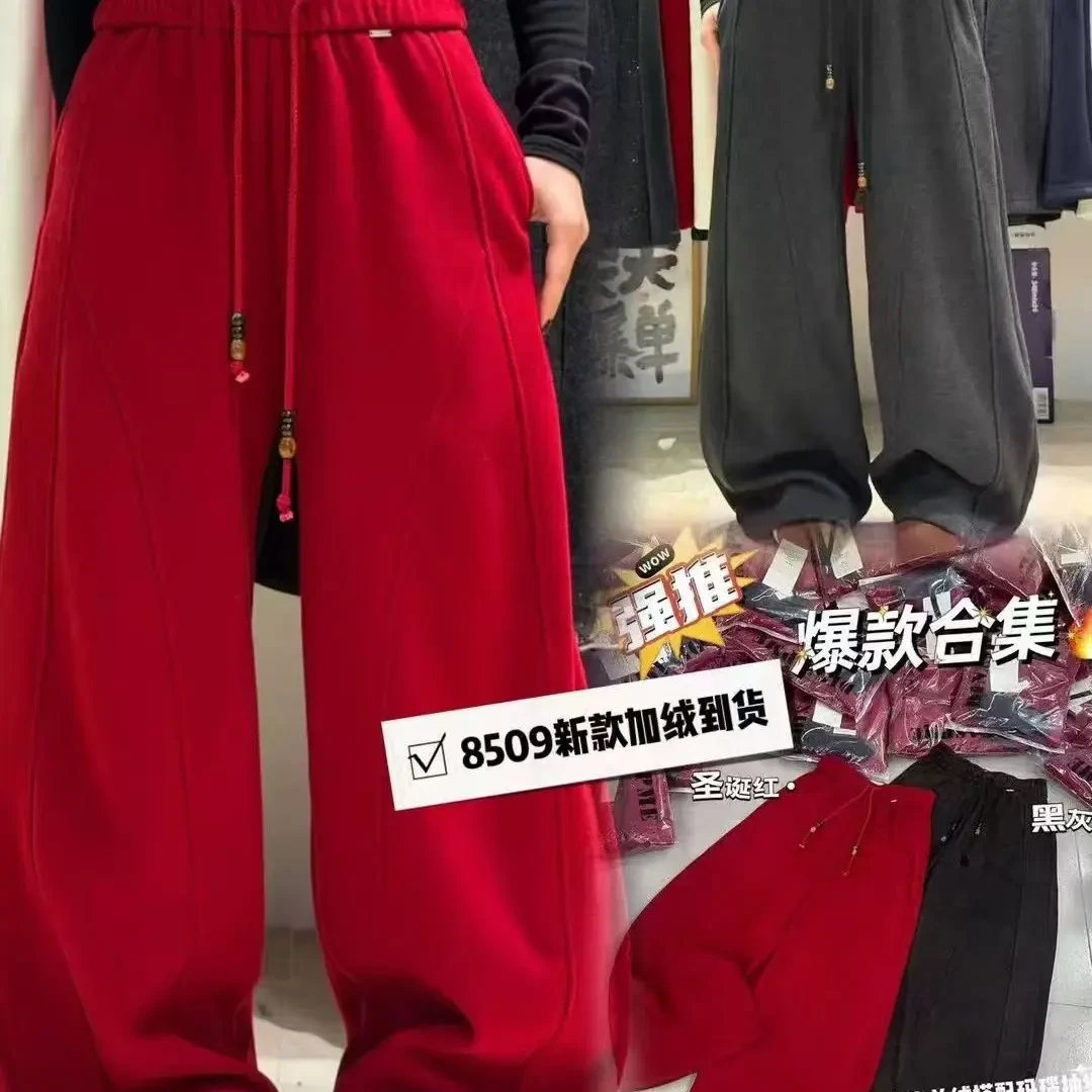 秋冬加绒高腰阔腿休闲裤纯色显瘦保暖长裤