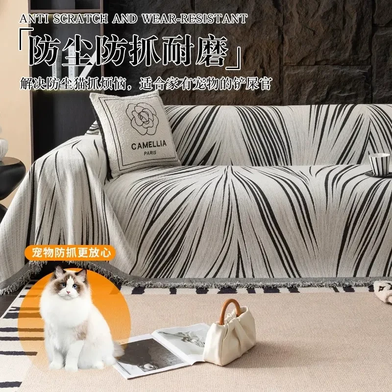 【阿尔卑斯】2025新款四季通用高级感沙发盖布沙发全包万能沙发毯垫