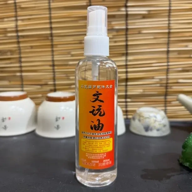 文玩葫芦核桃油助力上色包浆防裂保养专用油