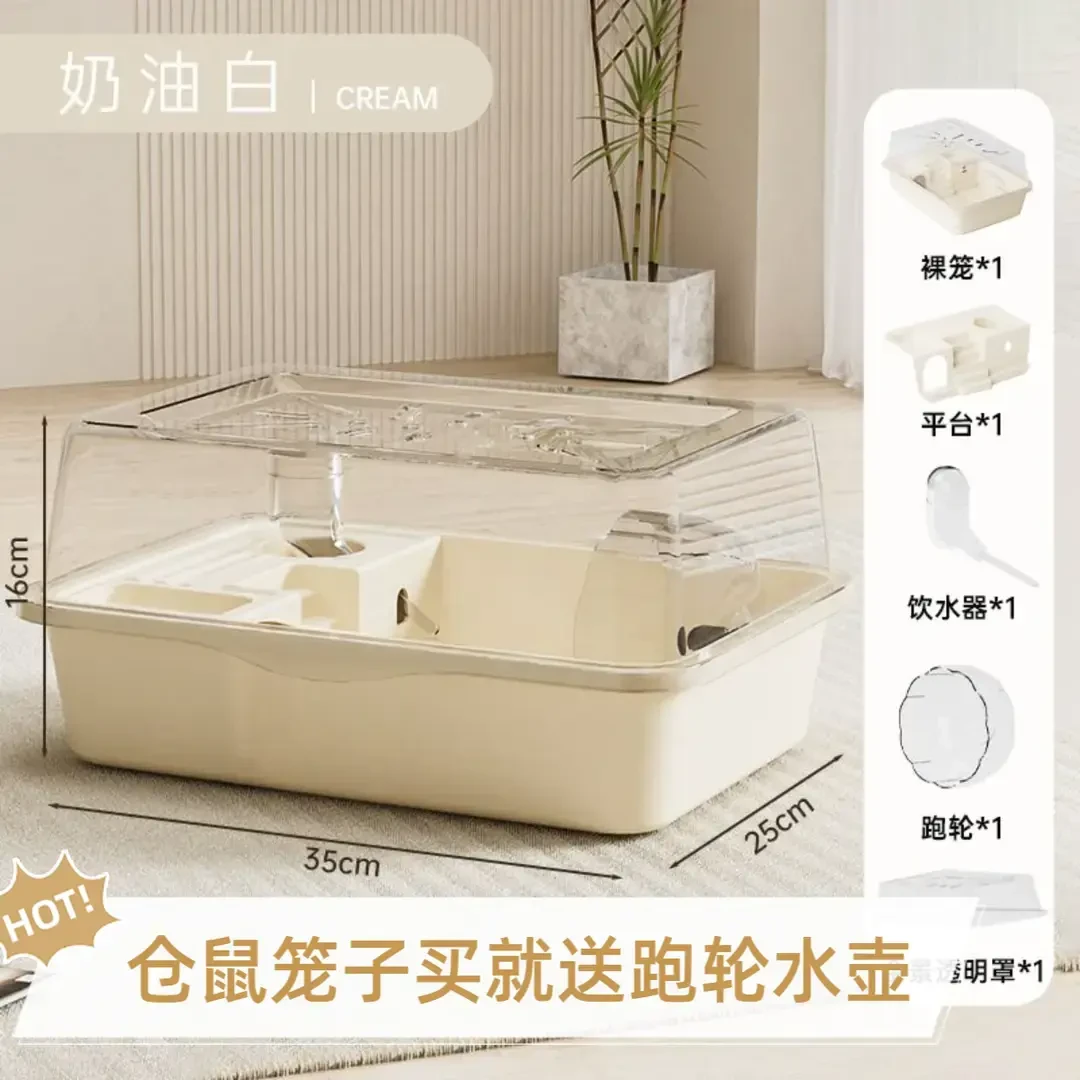 仓鼠笼子金丝双层便宜超大专用房子亚克力外带豪华用品别墅透明