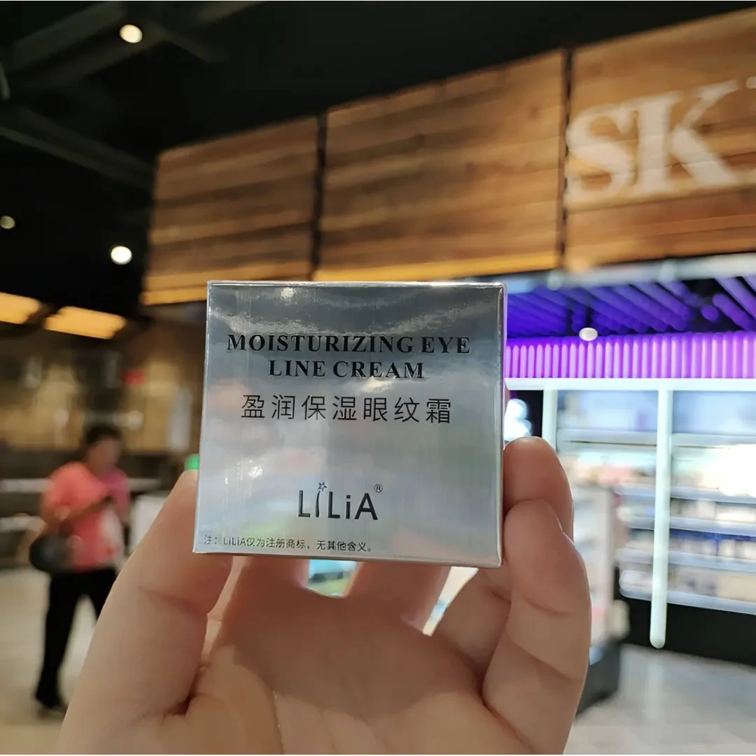 许昌千选百货 甄选  LiLiA莹润保湿定妆眼纹霜20g正品保证
