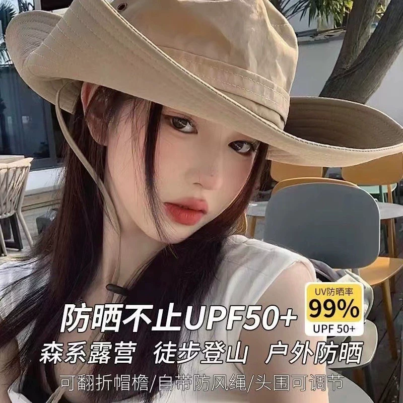 加大帽檐夏季遮阳帽子牛仔帽露营男女登山渔夫帽户外钓鱼防晒速干