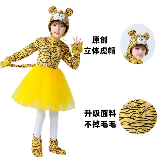 六一儿童小老虎演出服幼儿园糖果屋里的小老虎表演服动物表演卡通