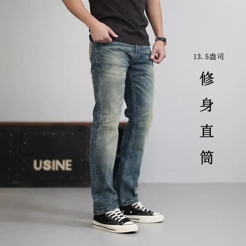【修身直筒】弹力印花水洗时尚百搭牛仔裤男士做旧休闲裤子男男款