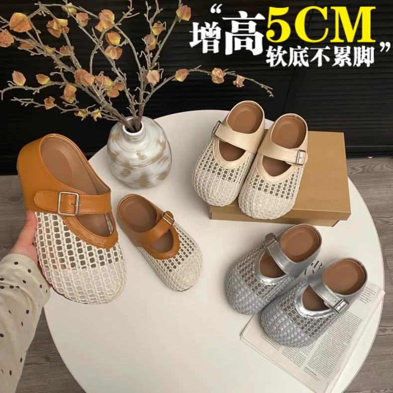 镂空厚底包头半拖鞋女夏外穿2025新款内增高勃肯凉拖渔夫网鞋34码