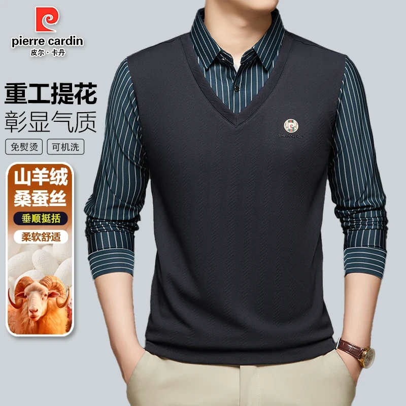 皮尔卡丹男士秋季桑蚕丝休闲翻领长袖T恤新款假两件条纹宽松POLO