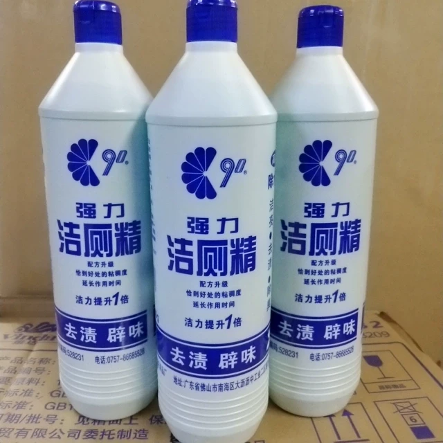 90强力洁厕精900g洁厕剂 洁厕灵 强力去污2支起广东包邮