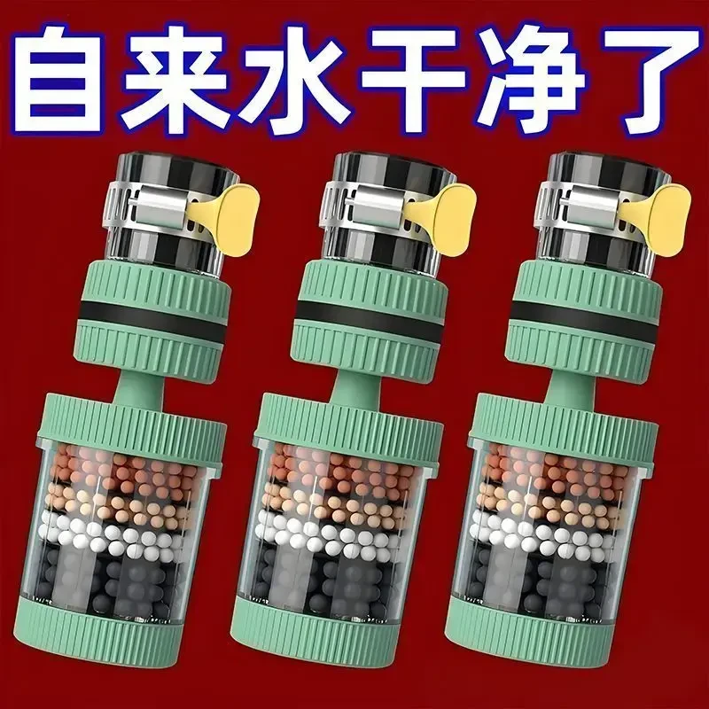水龙过滤器接口可拆洗净水过滤器防溅花洒通用可旋转过滤器