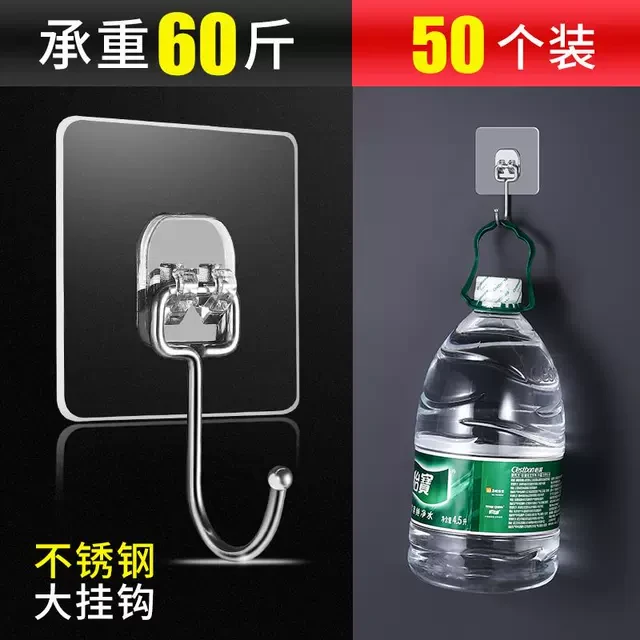 挂钩高承重挂衣架强力粘胶厨房不锈钢衣服免打孔毛巾浴室墙上粘钩