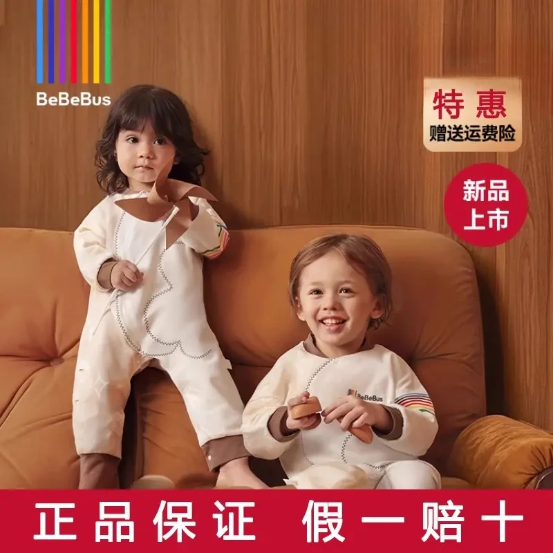 新款BeBeBus暖宝宝pro婴儿睡袋春秋冬恒温儿童睡衣四季分腿防踢被