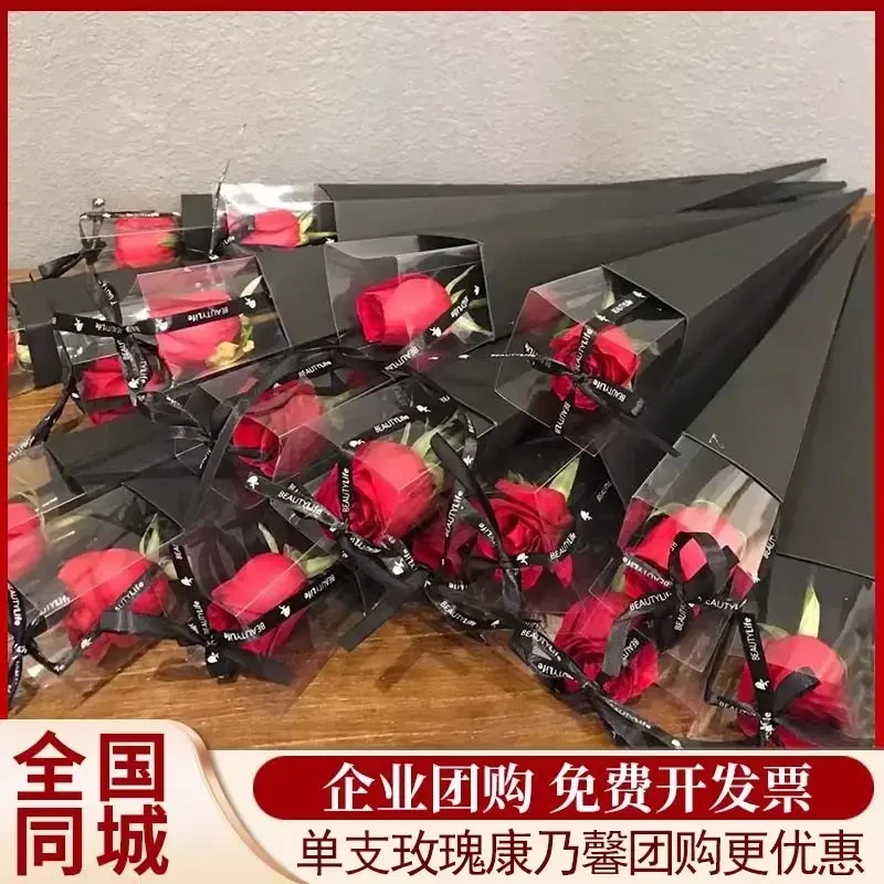 三八女神节玫瑰向日葵康乃馨单支小花束鲜花抖音团购同城配送家用