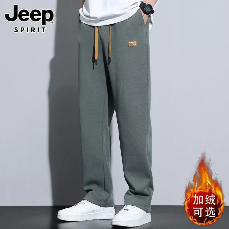 Jeep吉普男士休闲裤春季宽松直筒长裤子新款弹力阔腿大码运动卫裤