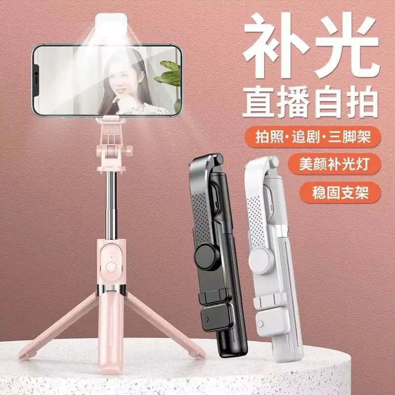 千姑娘旅游便携手机自拍杆可旋转一体落地三脚架拍照直播摄影神器
